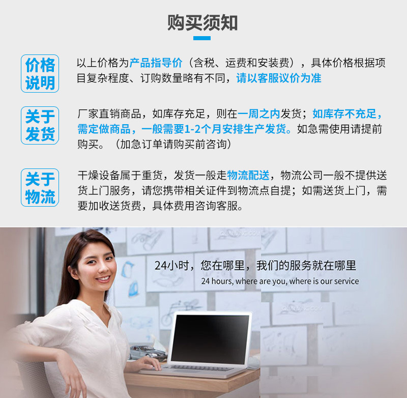 涂裝智能干燥(圖13)